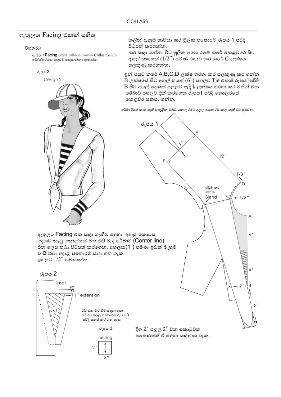 Inside the book example