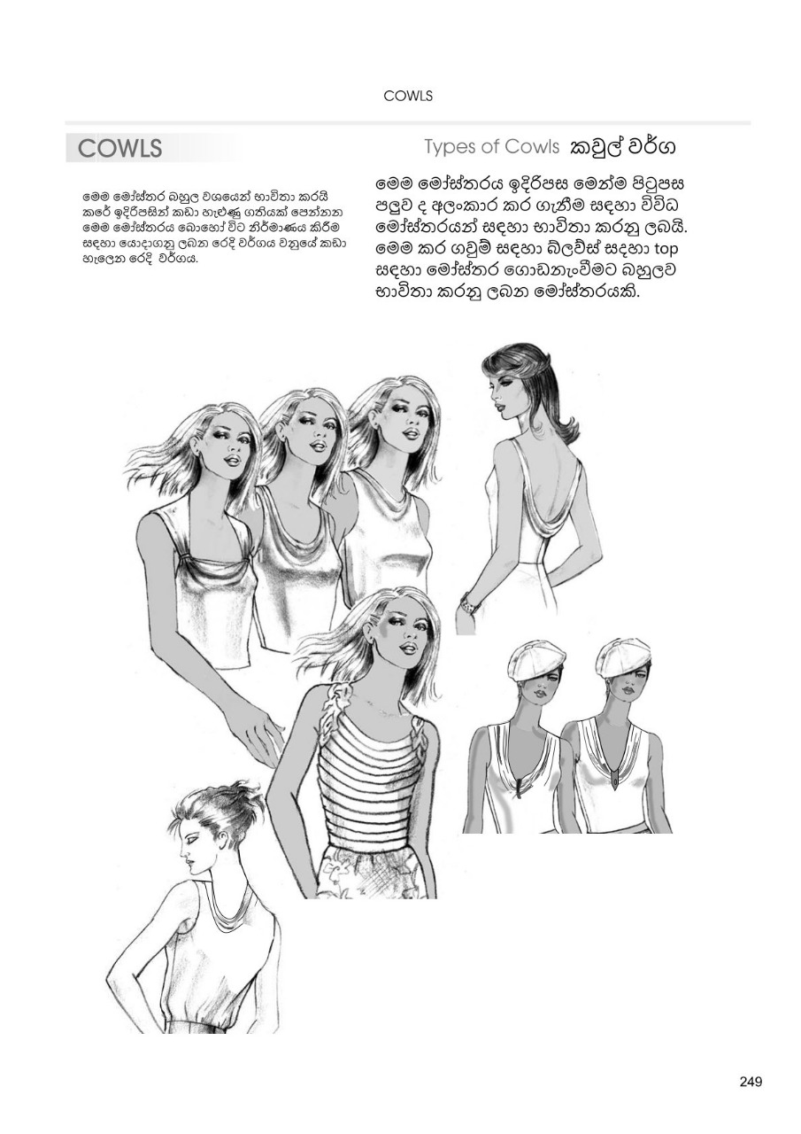 Inside the book example